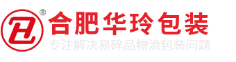合肥华玲包装材料有限公司